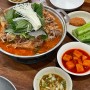 [서울/성수] 소문난성수감자탕 :: 줄서서 먹는 감자탕맛집