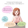 [수업후기✍️] 위캔버스로 떠나는 독도 체험학습｜민그림x위캔버스