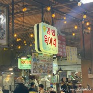 연신내 간단한 식사가 가능한잔치국수 맛집_옥이네 김밥