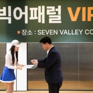 대구-광주 지역 CC에서 개최한 볼빅어패럴 VIP 고객 대상 골프대회