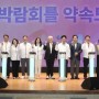 전남교육청, ‘글로컬 미래교육박람회’ D-30 맞아 성공 개최 다짐