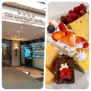 홍콩 킴벌리 호텔 뷔페 커피하우스 침사추이 식도락 여행