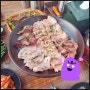 김해 국밥 맛집!!! "구산동 돼지국밥"