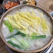 양평동 닭한마리 숨은 맛집, '양평닭한마리' 강력추천!