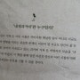 오강남 성소은님의 십우도여행 추천책 읽기 몸에 밴 어린 시절 W 휴 미실다인 벽돌책 어쩌다 기록하기