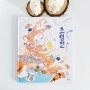 호랭면 by 김지안, 얼음 동동 띄워진 냉면이 생각나는 여름 음식 그림책