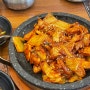 미사호수공원 근처 한식 맛집 배부장찌개(짜글이, 쪽갈비)