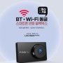 파인뷰 혁신기술! BT + Wi-Fi 동글 스마트폰 연동 블랙박스! 특별 혜택 적용 LXQ3300 POWER