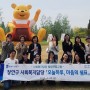 장안구, 사회복지 담당 공무원 힐링프로그램 「오늘하루, 마음의 쉼표」 운영