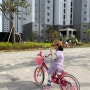 5살 어린이날선물 자전거도 역시 핑크!!^^ 18인치 시크릿쥬쥬 자전거 삼천리 순천신대점