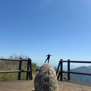 [남원]블랙야크100대명산 지리산 바래봉 나들이 등산