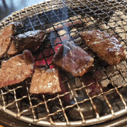 가로수길 점심으로 "야키니쿠규"에서 3가지 구워먹는 프리미엄 야끼니꾸 정식