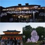 김해 가야테마파크 빛축제 야간개장 경남 야경 데이트