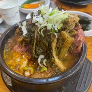 탄탄일상 _ 흥덕IT밸리 근처 가성비 대박 감자탕 맛집!