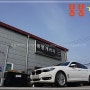 4140남양주얼라이 bmw 3시리즈 그란투리스모 f34 3GT 헌터 얼라이먼트,서스펜션정렬,붕붕개러지