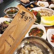 해운대 송정 기장 안동보리밥 풍원장 한정식 부산 롯데월드 근처 맛집