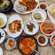 서울 구로구 온수역 유한대 한식 맛집 맷돌손두부