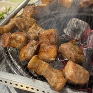 양재동 맛집, 으랏차 주먹고기 : 수많은 고기 맛집 중에서도 1등!