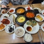 전주 중앙동(한옥마을) / 한국식당［백반정식2인］