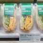 광주 상무지구 샌드위치 맛집 : 브로샌드위치