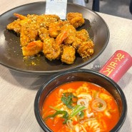 [대전/중구] 태평동 치킨 맛집 바른치킨 유천태평점