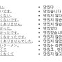 일본어 い형용사 정리 문법 활용