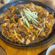 양평 맛집 철판볶음짜장과 송이덮밥이 맛있는 손짜장명인