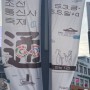 조선통신사 축제 남포동행사 5월 부산 지역축제일정및 프로그램