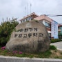 춘천 기계공업고등학교 찢어진 방충망,미세촘촘망으로 교체