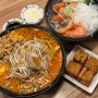 충남 당진 맛집ㅣ 연어덮밥 현지인 맛집 쿄우노식당 읍내동점
