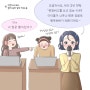 [수업후기✍️] 위캔버스를 사용하는 이유｜민그림x위캔버스