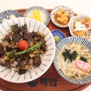 미금역맛집 핵밥 미금역점 깔끔한 한상차림