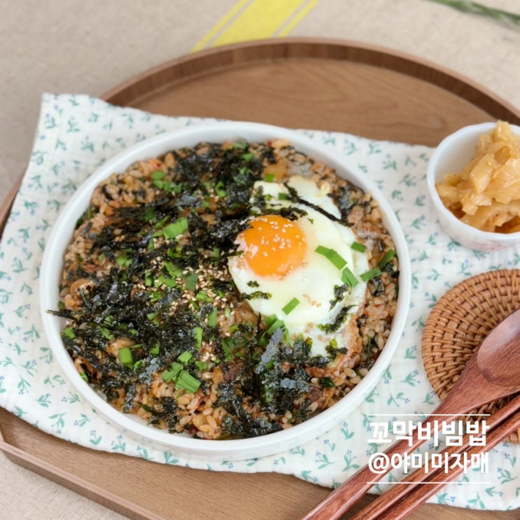연안식당 꼬막장 활용 간단한 부추 꼬막비빔밥 만들기 : 네이버 블로그