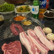 천호동성당 근처 강동 천호 맛집 한강라면 서비스:고기영업소