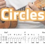 반복되는 감정의 순환, 포스트 말론 - Circles 가사 및 우쿨렐레 악보 공유