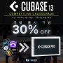 CUBASE 크로스 그레이드 30% 할인 프로모션
