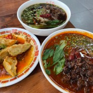 부산 광안리 맛집 추천💘 미쉐린2024 대만 음식점 융캉찌에🍝