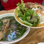 [대전 봉명동 맛집] 리얼 베트남 쌀국수 맛집 “꾸아 대전 유성점” 내돈내산 후기