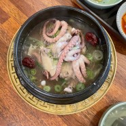 전주 삼계탕 맛있는 집 중화산동 예우랑 추천!