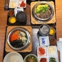 여의도 샛강역 맛집 솥밥 김밥 전문점 한가로이 다녀왔어요