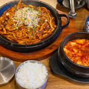익산 모현동 돌판오징어볶음 맛집 '철이네오복'