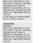 서울성모병원 제왕절개 후기 - 37주 수술 4일차 퇴원