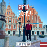 라트비아 여행 (리가) #1-2 리가 성, 스웨덴 문, 삼형제 건물, 고양이 집, 소총수 기념비, 검은머리 전당, 올드타운 구경
