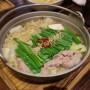 후쿠오카 우동 : 현지인 추천 맛집 소울푸드 멘찬코테이