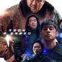 영화 범죄도시4 정보 출연진 줄거리 관람평 여전한 핵주먹 액션