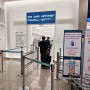 인천공항 패스트트랙 임산부 교통약자 이용 방법