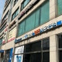용두동 용두역 이파 필라테스 : 그룹 레슨 후기