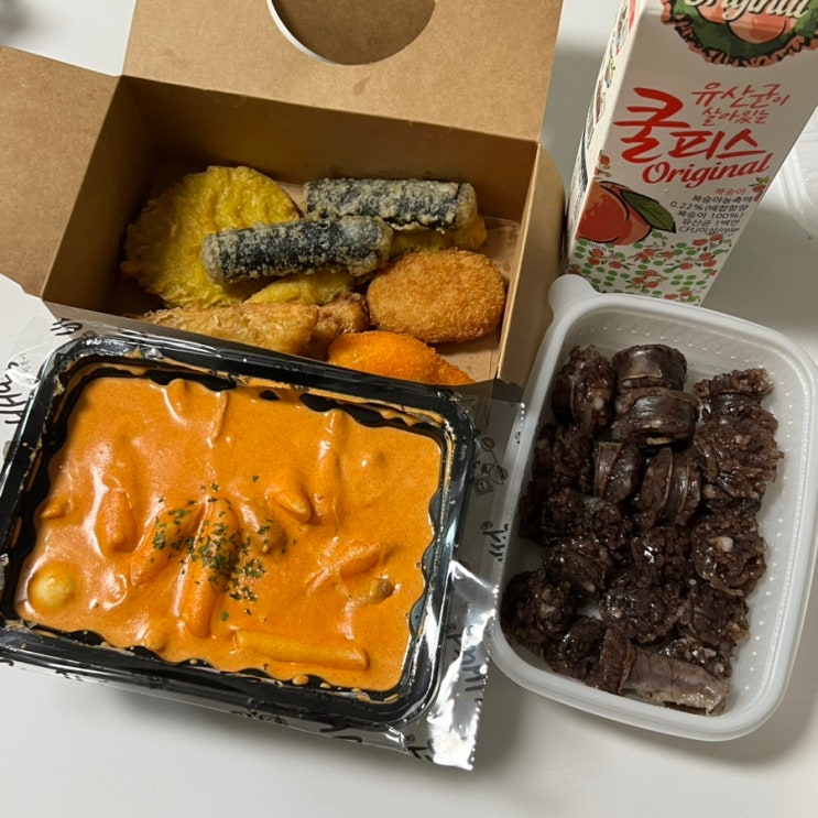 배떡 메뉴추천 로제떡볶이 세트 먹은 후기 : 네이버 블로그