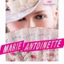 [영화] 마리 앙투아네트, Marie Antoinette / 2007 / 감독 소피아 코폴라 / 커스틴 던스트, 제이슨 슈워츠맨, 립 톤, 주디 데이비스 출연진 정보 관람평