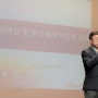 성남시, 소규모 사업장 중대재해 예방 교육 실시